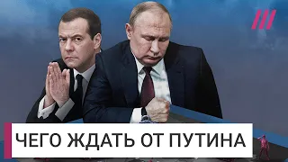 После выборов: мобилизация, повышение налогов, новые убийства? Прогноз Михаила Фишмана