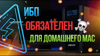 👍Обязательный аксессуар для стационарного Mac🖥