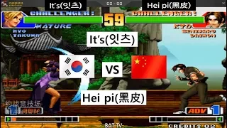 [kof 98] 잇츠 vs 흑피 10선 2020-04-20