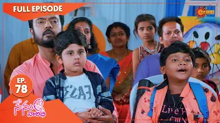 Nenu Naa Abhi - Ep 78 | 06 Dec 2021 | Gemini TV Serial | Telugu Serial