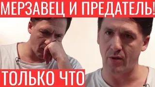 Только что! ВСЕ ПОТЕРЯЛИ ДАР РЕЧИ! Смольянинова жестко поставили на место