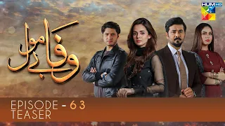 Wafa Be Mol | Episode 63 Teaser | HUM TV Drama