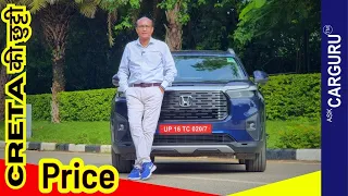 Honda Elevate Manual ⭐️⭐️⭐️⭐️⭐️ असली Drive Review 🔥 Ask CarGuru