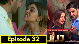 Daraar Episode 32 Full Story & Review- Daraar Ep 33 Teaser Promo- Sabih Sumair Drama @sabihsumair