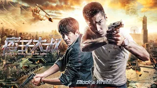 [Full Movie] 痞子大叔 Gangster Uncle & Lolita Girl | 黑帮动作电影 Gangster Action film HD