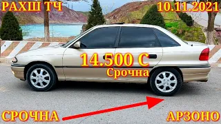 Мошинхои Фуруши! (10.11.2021) Арзон - Nexia, 2107 Matiz, Хетчбек, Opel Tico 2199 авторынок РАХШ ТЧ