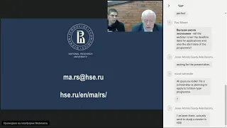 'Russian Studies': online presentation of a brand new HSE's Master's programme