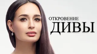 Revelation by Zarina Altynbaeva - About Life, Opera, Dimash, Kazakhstan, Almaty