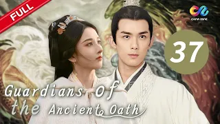 【ENG SUB】EP37 "Guardians of the Ancient Oath 上古密约“ | China Zone - English