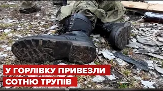 🔥 ЗСУ знищили понад сотню росіян біля Запоріжжя: їхні тіла доставили в морг у Горлівці