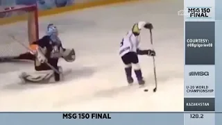 MSG 150: Crazy Goal From a Kid in Kazakhstan