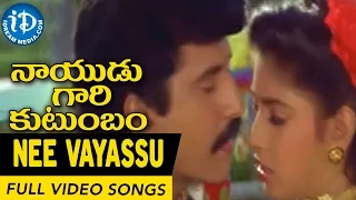 Nayudu Gari Kutumbam Movie - Nee Vayassu Video Song || Krishnam Raju, Suman, Sanghavi