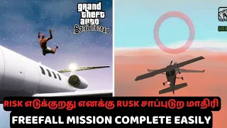 GTA San Andreas Freefall Mission EASY WAY