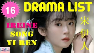 宋伊人 Ireine Song | Drama list | Song Yi Ren 's all 16 dramas | CADL