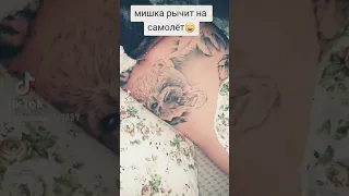 #храп