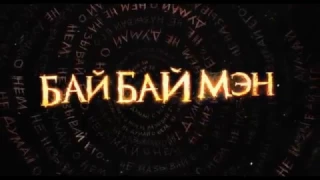 Самые ожидаемые фильмы ужасов 2017