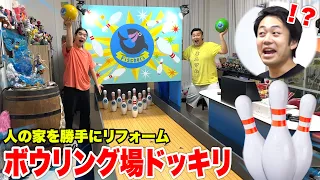 [Prank] We built a bowling alley in the home without permission. lol