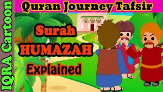 Surah Humazah #104 | Kids Quran Tafsir for Children | Stories from the Quran | Quran For Kids