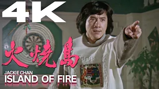 Jackie Chan "Island Of Fire" (1990) in 4K
