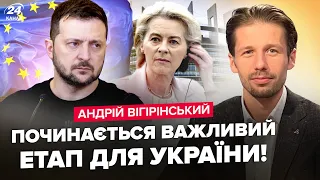 ⚡Вступ України в ЄС: ось коли почнуться ПЕРЕМОВИНИ. Хто може ЗАВАДИТИ? Це варто розуміти!