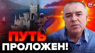 🔥СВИТАН: ВСУ скоро зайдут в КРЫМ! ПОДГОТОВКА к ОСВОБОЖДЕНИЮ идет полным ходом