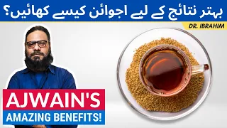 Ajwain Khane Ke Fawaid | How To Eat Carom Seeds For Amazing Results [Urdu/Hindi] Dr. Ibrahim