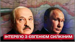 Вояж Шойгу до Лукашенка, ракети Путіну від Ірану та дружба з Росією і Білоруссю | Силкін