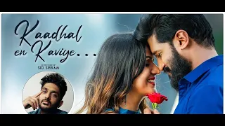 Kaadhal En Kaviye Tamil   SALMON    Sid Sriram   Vijay Yesudas   Shalil Kallur   Sreejith