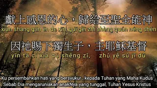 献上感恩 xian shang gan en - 【pinyin - bhs indo】