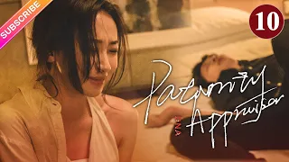 【Multi-sub】Paternity Appraiser EP10 | Wanyan Luorong, Xu Xiaohan | Fresh Drama