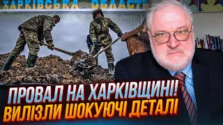 ❗️ЦИБУЛЬКО: офіцер НЕ ЗМОВЧАВ! в ОП думали ЩО ЦЕ не вилізе, чи є фортифікації біля Вовчанська?