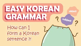 Where should I start learning Korean grammar ? ( Korean grammar step 1 )