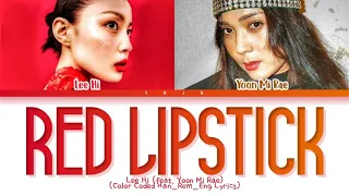 Lee Hi (이하이) - Red Lipstick (빤간 립스틱) (feat. Yoon Mirae (윤미래))(Color Coded HanRomEng Lyrics/가사)