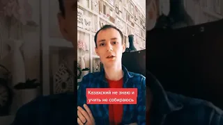 Русский парень сказал про провакационному видео про казахского языка