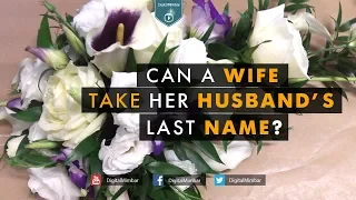 Can a Wife take her Husband`s LAST name? - Karim AbuZaid