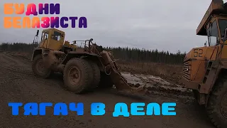 Белазы.Тягач тащит Белаз