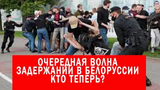 В Минске начались стычки с ОМОНом. НЕДОВОЛЬНЫЕ вышли на улицы города