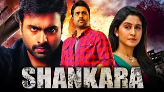 Shankara - Nara Rohit Blockbuster Action Hindi Dubbed Full Movie | Regina Cassandra, John Vijay
