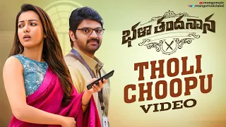 Bhala Thandhanana Movie Song | Tholi Choopu Video Song | Sree Vishnu | Catherine Tresa | Mani Sharma