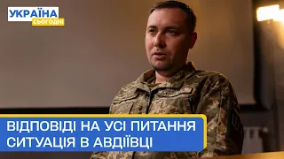 Кінець війни, Український наступ, нові заяви Буданова — Головне за четвер 12.10.23