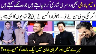 Iqrar ul Hassan's Funny Talk About Waseem Badami | Imran Khan | Super Over | SAMAA TV