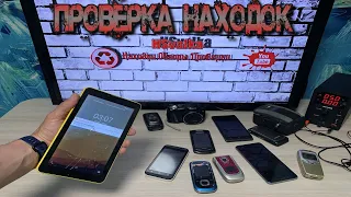 Проверка Техники Найденной на Свалке - Выпуск 132 ● Что Можно Найти в Мусоре