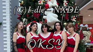 [KPOP IN PUBLIC] (G)I-dle - NXDE - Dance Cover by OKSY