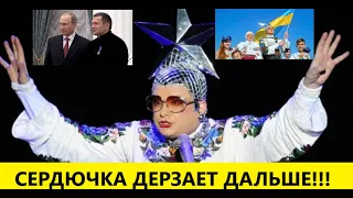 О Боже! Верка Сердючка реагує на мої дописи і публікує ролик:Ето еще не выходка с Батько наш Бандера