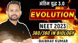 Evolution in One Shot | Antim yudh 3.O | NEET 2023 Crash Course