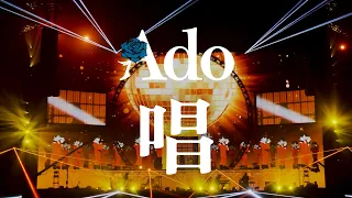 【Live Performance】Show @Nippon Budokan 2023.8.30