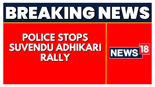 HarGharTiranga  Row |Bengal Politics | Kolkata Police Stops Suvendu Adhikari  Rally | Latest News