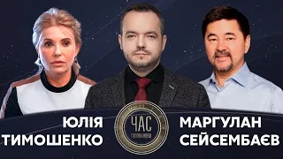 Тимошенко та Сейсембаєв у Час Голованова / Підсумки роботи Ради, реформи. 13.12.2021 –  Україна 24