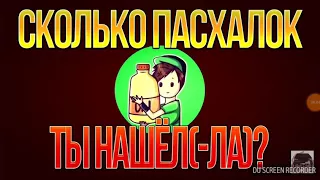 Batl ивангай vs мистер макс