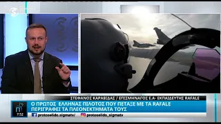 Καραβίδας για διαφορές F-35 και Rafale